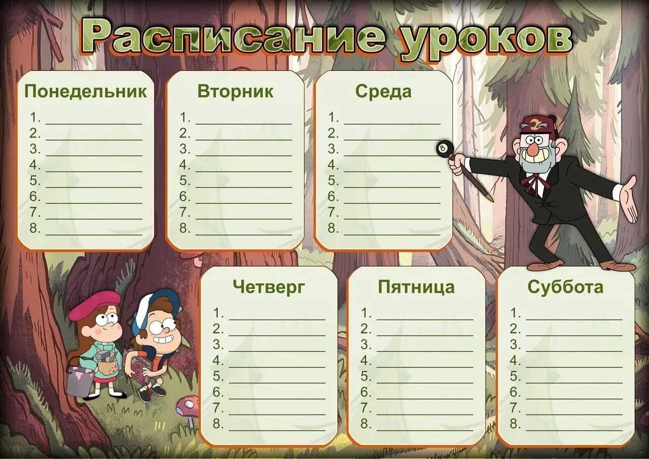 Что такое графа в таблице и в чем ее отличие от столбца и ячейки?