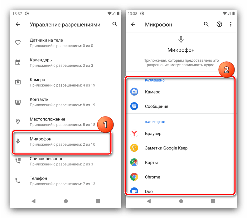 Как устранить «ваш микрофон отключен настройками вашей системы» на пк с windows — ir cache