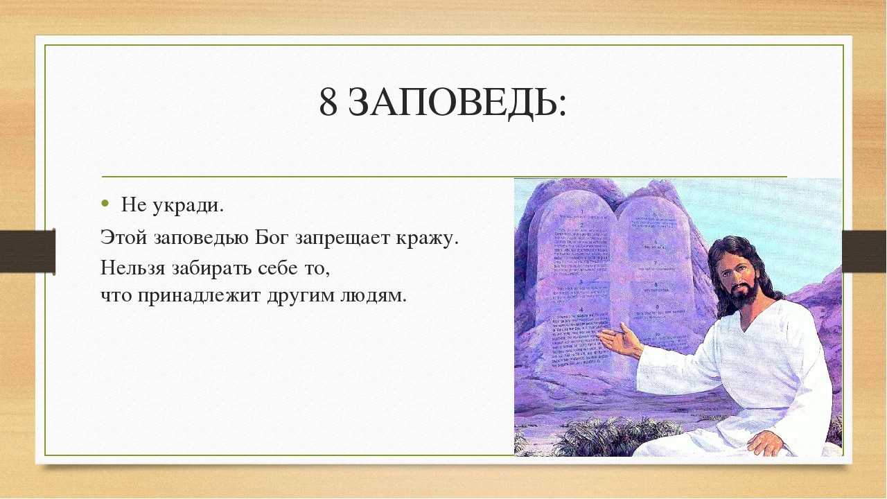 Что означают слова спасителя: «просите, и дано будет вам; ищите, и найдете»?. 1115 вопросов священнику
