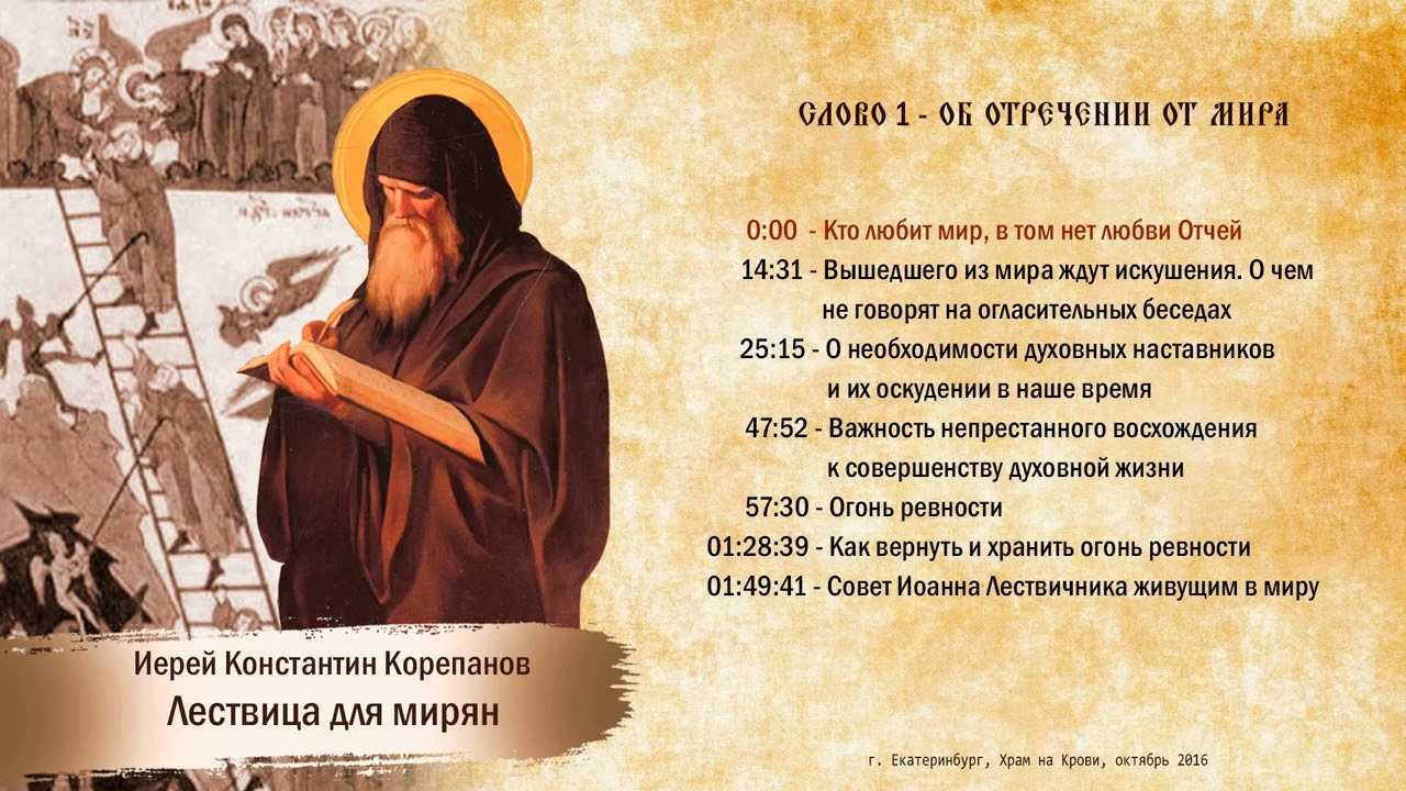 Вожделение: что значит это слово и как оно проявляется в нашей жизни