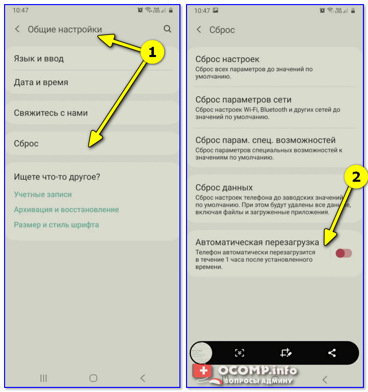 Что делать, если компьютер не видит телефон или планшет на андроиде через usb (зарядка идёт или нет + другие случаи)