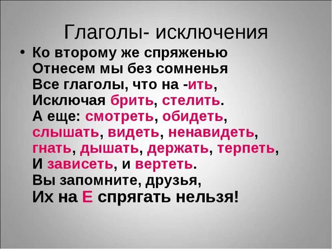 Что означает выражение "езжи брат": значение и происхождение