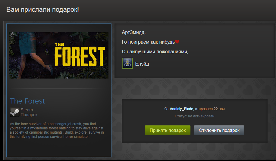 Как пригласить друзей в игру в steam: подробная инструкция
