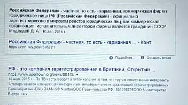 Три версии того, что происходит с медведевым