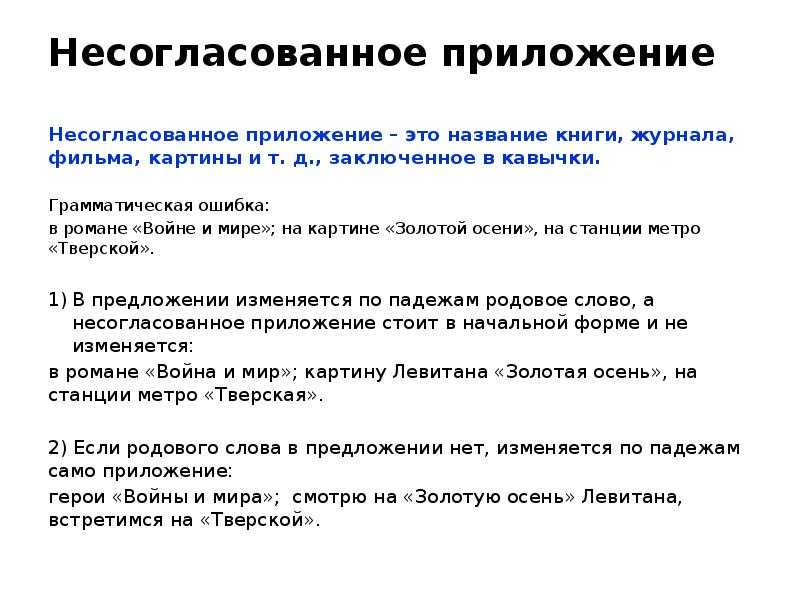 Виды грамматических ошибок 9 класс онлайн-подготовка на ростелеком лицей | тренажеры и разбор заданий