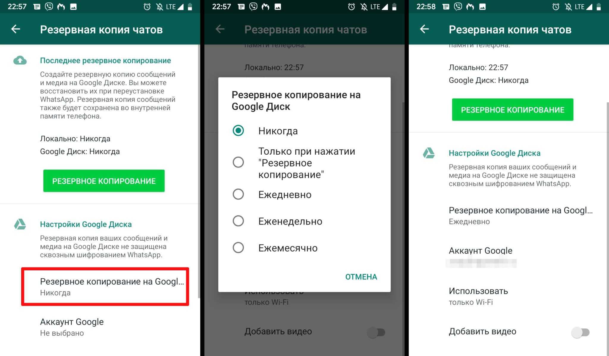 Whatsapp databases: что это за папка в телефоне, можно ли удалить