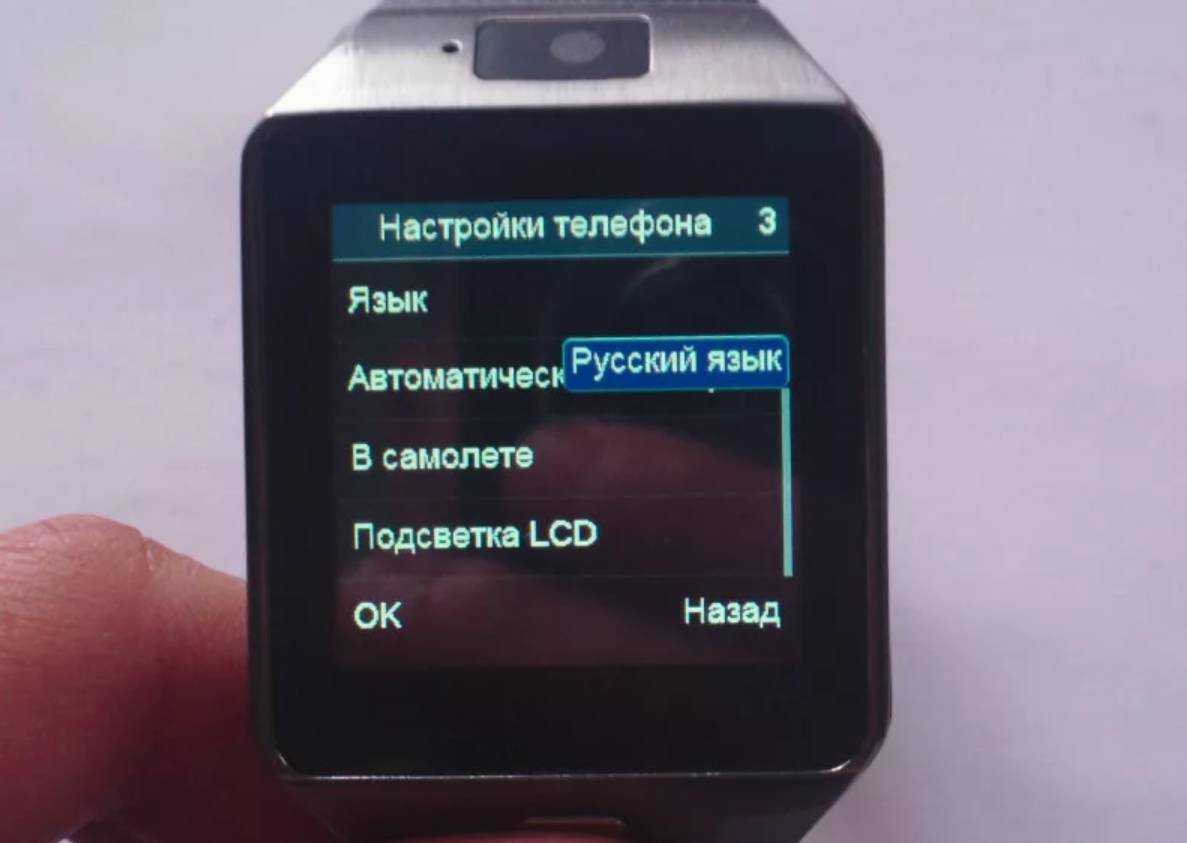 Как настроить время на смарт часах и установить дату