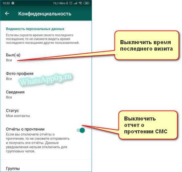 Когда в вотсапе одна галочка? - блог про компьютеры и их настройку