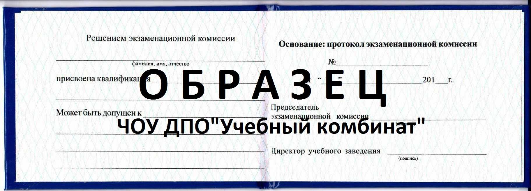Нужно ли проводить стажировку после первичного инструктажа по охране труда