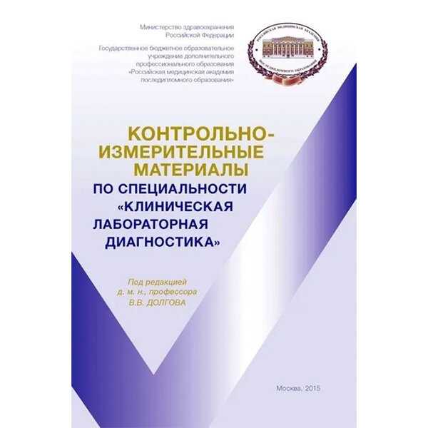 Лаборант химического анализа: описание профессии, плюсы и минусы, где пройти обучение