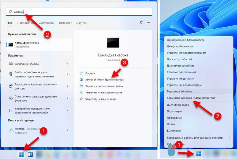 Как узнать свой пароль от wi-fi? смотрим забытый пароль на компьютере и роутере