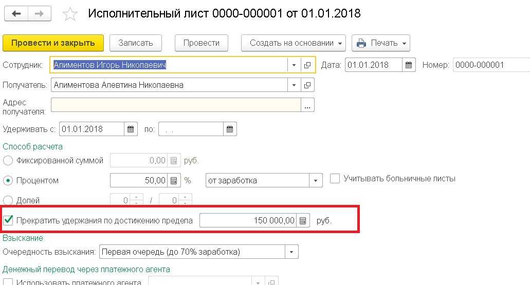 Во сколько обходится сотрудник работодателю — расходы компании на работника