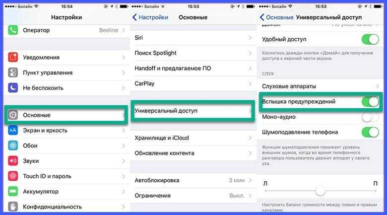 Как включить вспышку на уведомления на xiaomi miui 14: подробная инструкция