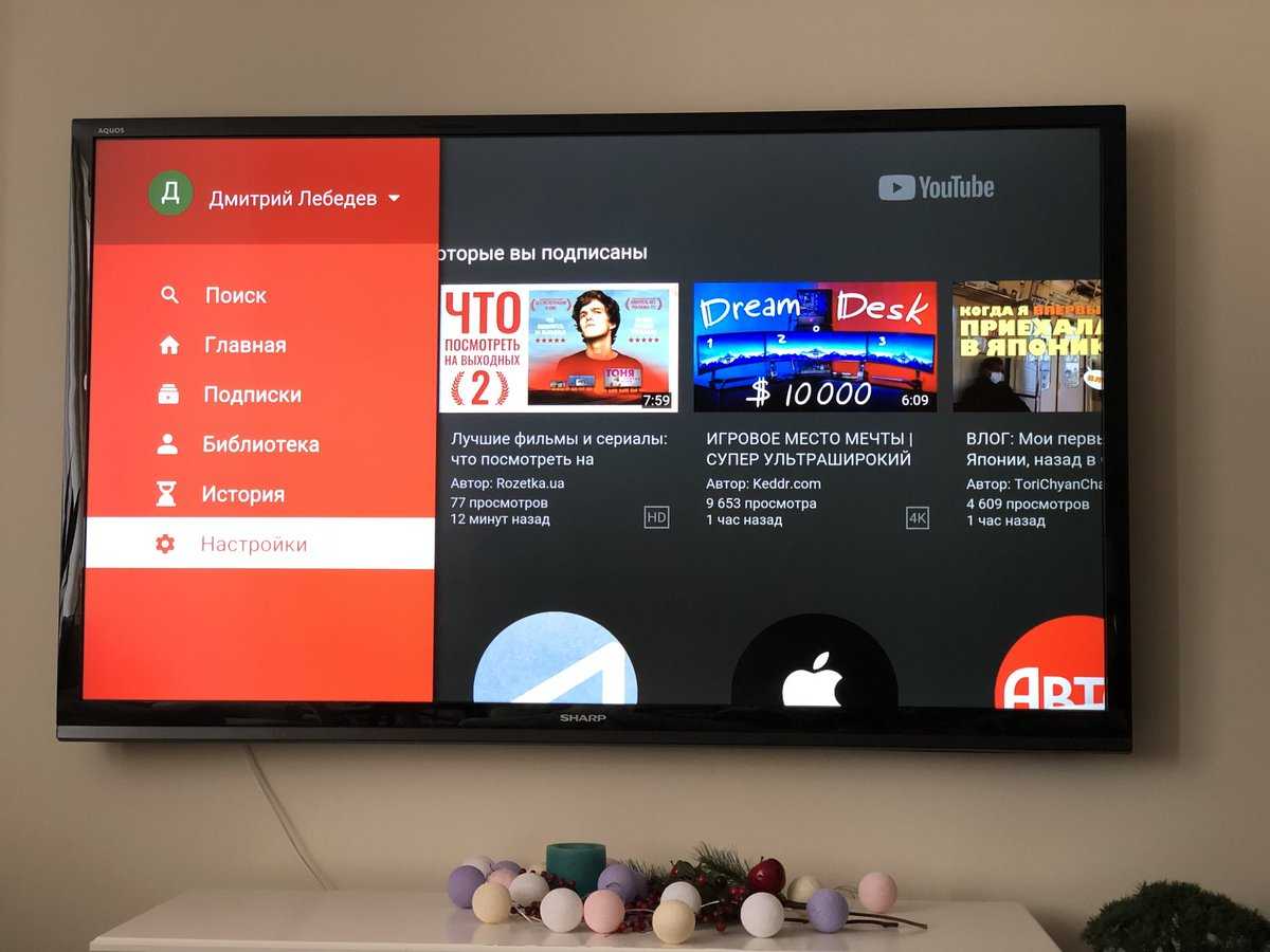 Activate youtube – как это работает