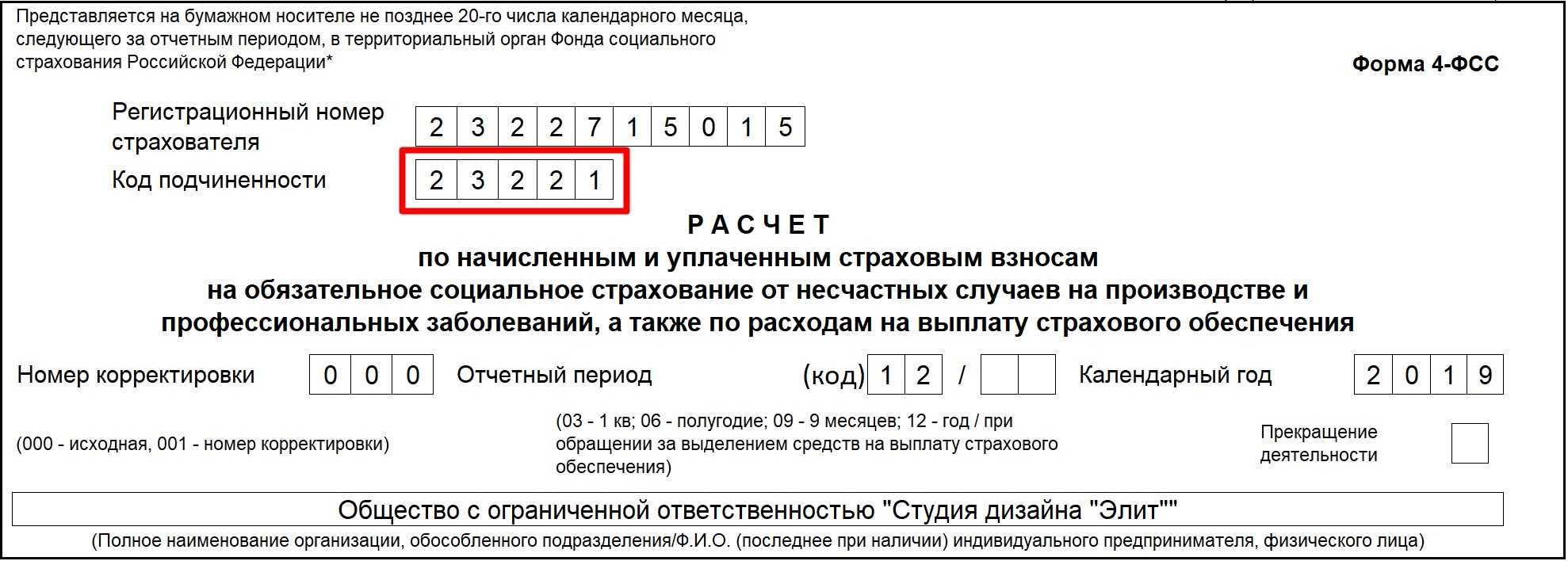 Что значит рег номер