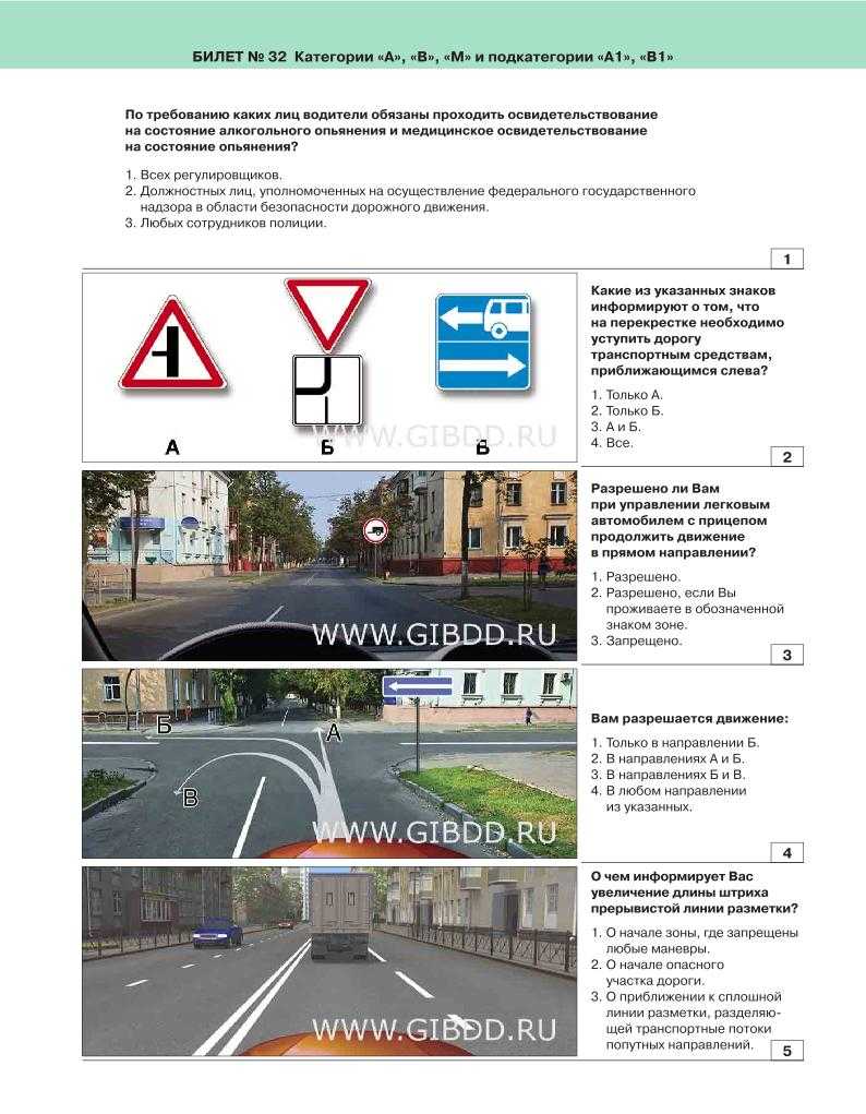 Какие ограничения относятся к обгону?