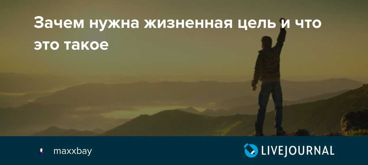 Что такое миссия компании и почему важна корпоративная культура