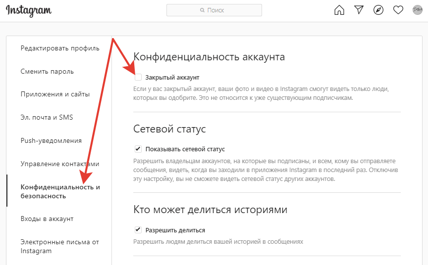 Как настроить первый канал на телевизоре? - про деньги, инвестиции и расходы
