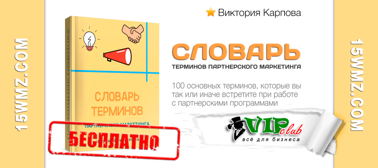 Что такое непонятные слова