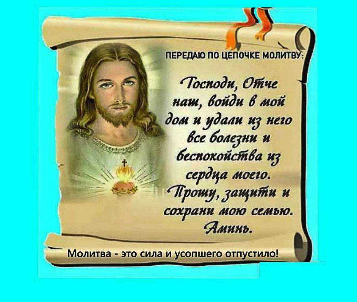 Просите и дано будет вам