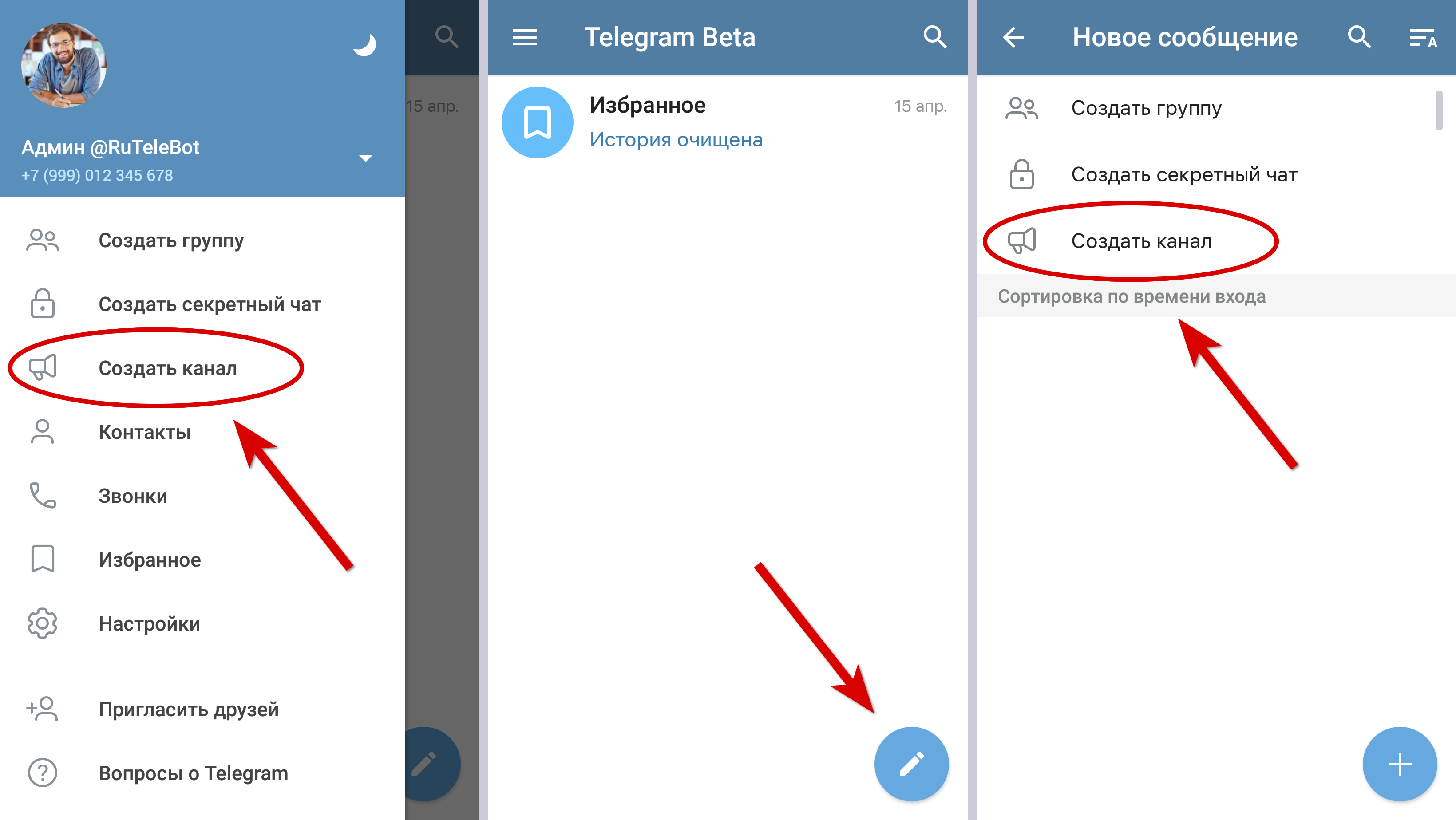 20 полезных фишек telegram, которые мало кто знает. например, как отправлять скрытый текст