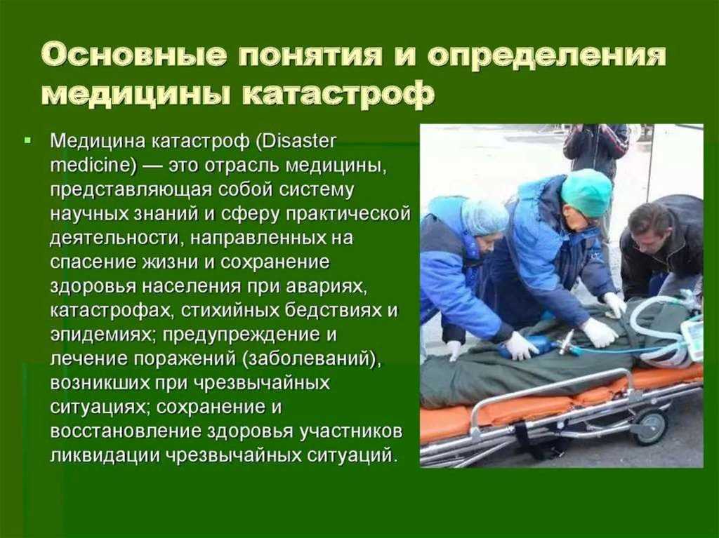 Особенности трагедии