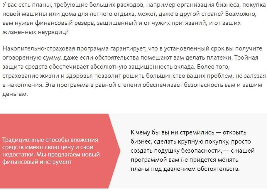 Что такое vsk страховая премия? пришло смс? важная информация!