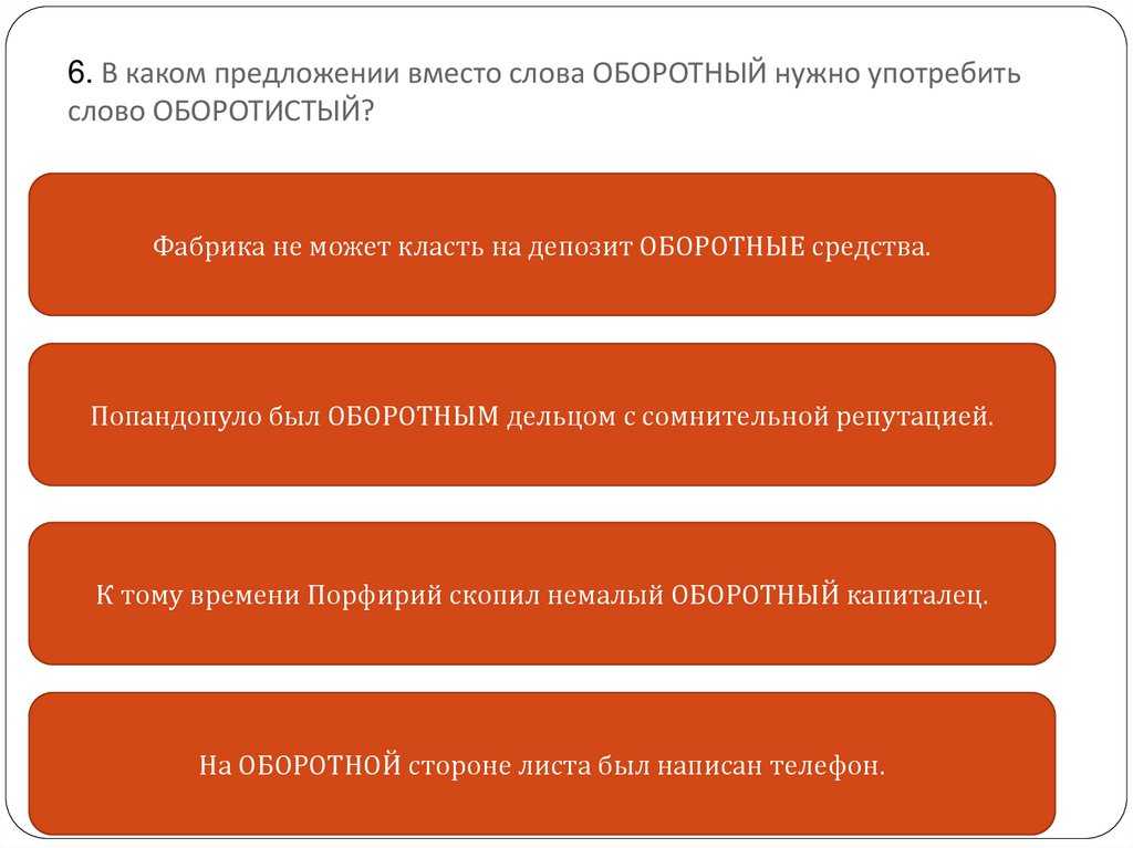 Маломерят на один размер: что это значит и как выбрать правильный размер