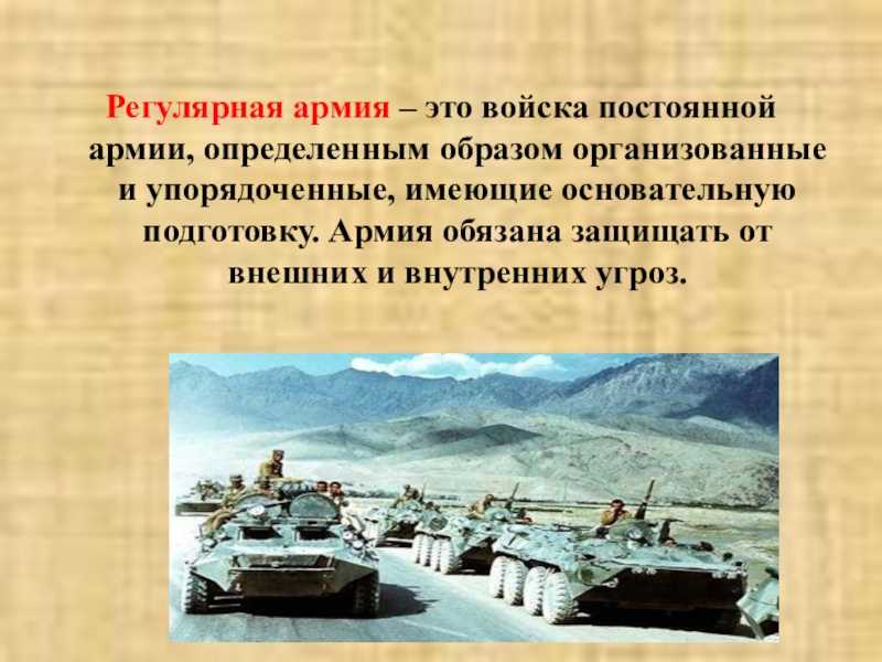 В 1699 году вводится рекрутская повинность узаконенная указом Петра I в 1705 году Суть ее состояла в том что государство в принудительном порядке ежегодно набирало в армию и на флот из податных сословий крестьян и горожан определенное количество рекрутов