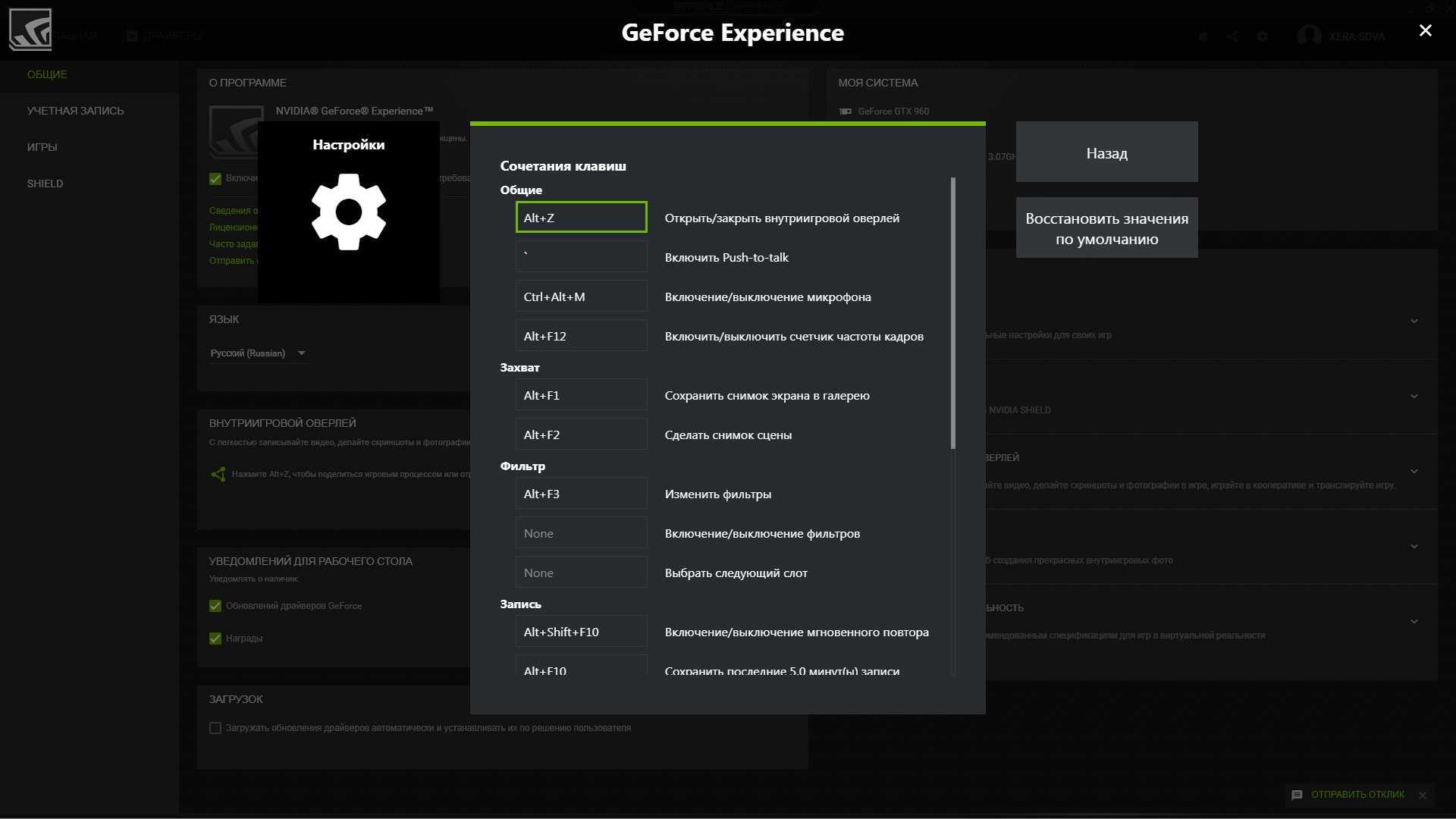 Nvidia geforce now регистрация акаунта | cоздать учетную запись gfn - вход в личный кабинет