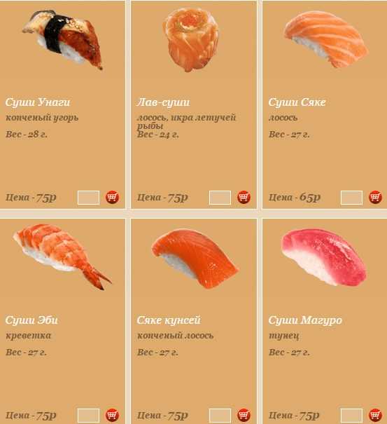 Сколько калорий в запеченных суши?