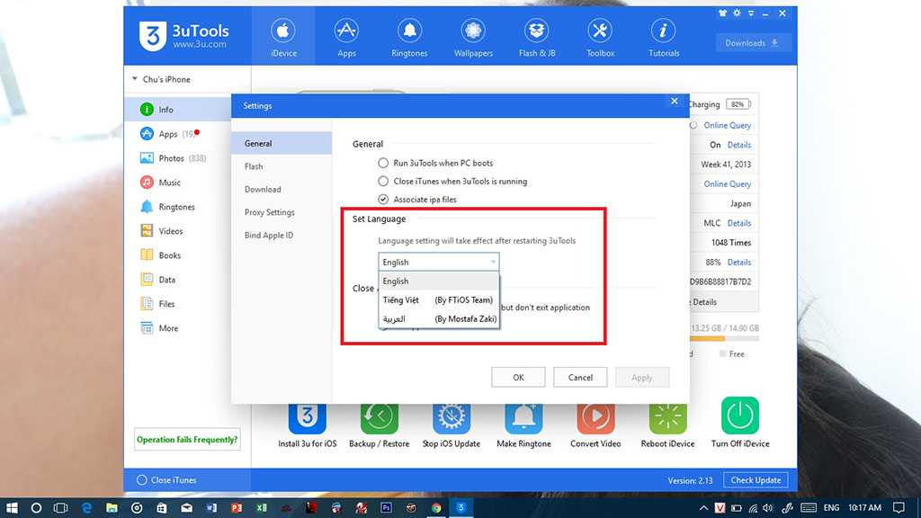 Не удалось запрошить shsh в 3utools: что это значит и что делать - luchshiotvet.ru
