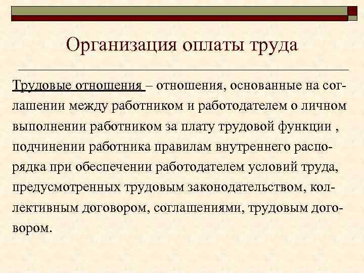 Частная практика врача - правовое регулирование вопроса
