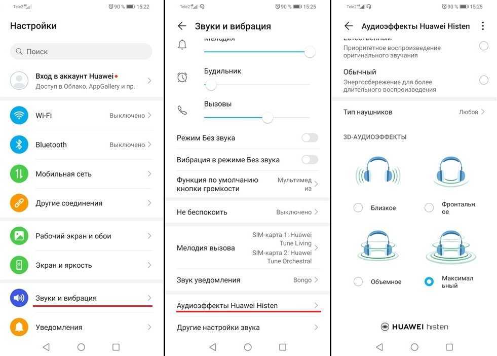 Как отключить фронтальную камеру на телефоне?