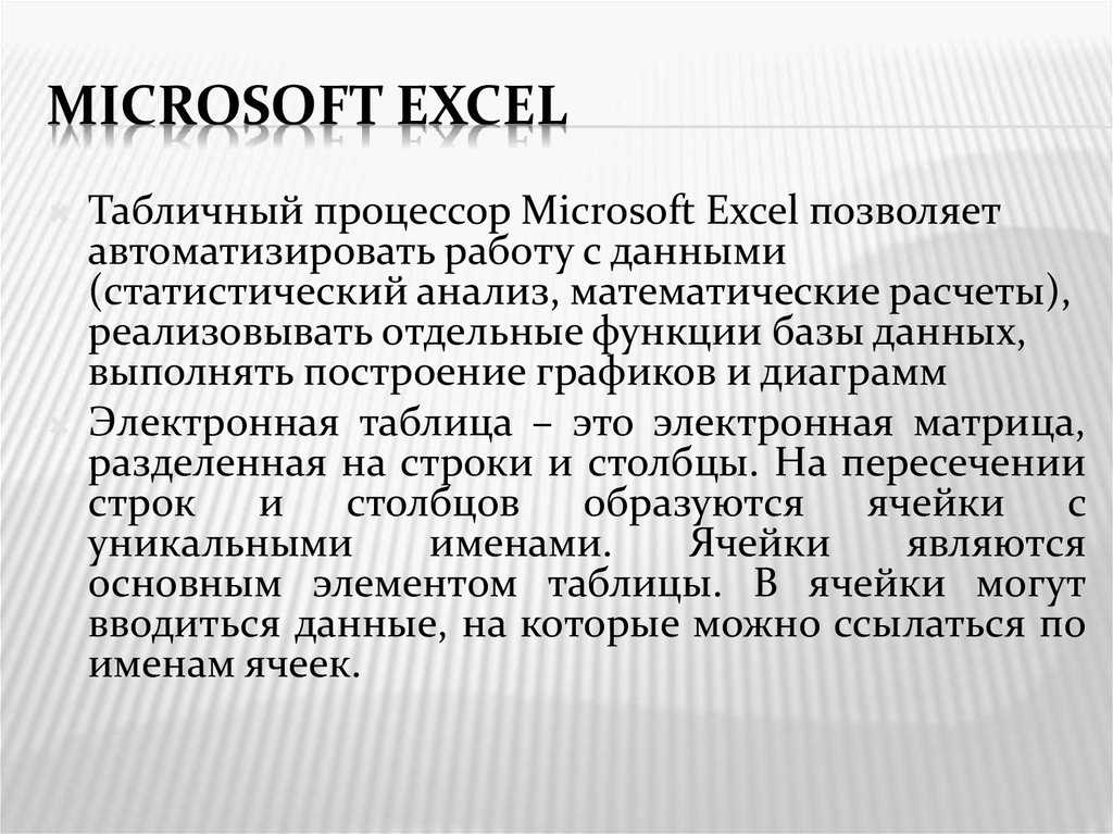 Происхождение терминов it сленга | lingualeo блог