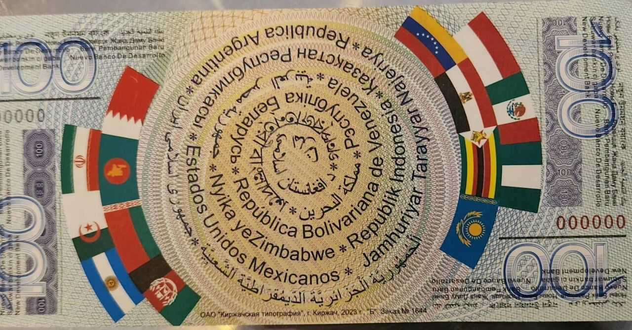 Brics countries, full form, headquarters, leaders & purpose
