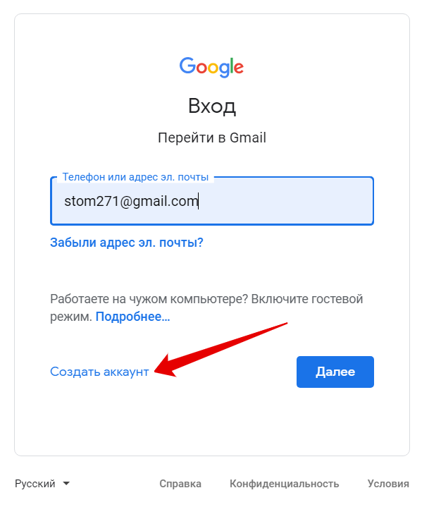 Можно ли использовать гугл аккаунт на айфоне? - ваша онлайн энциклопедия