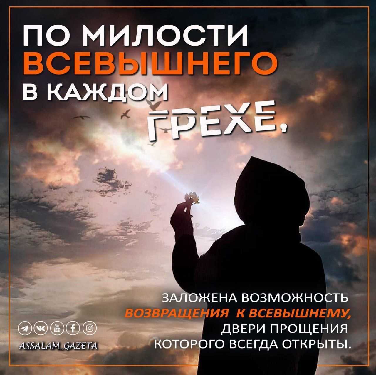 Пророк моисей