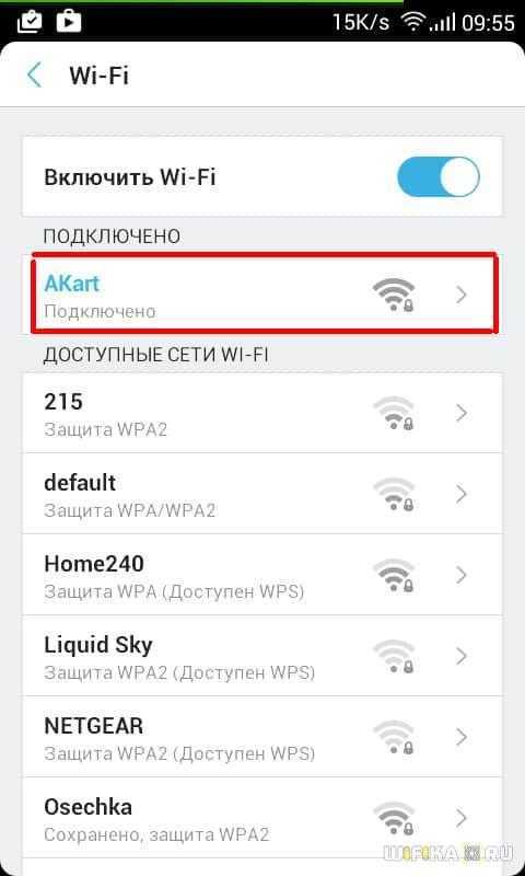 Как зайти на роутер для настройки (4 способа)