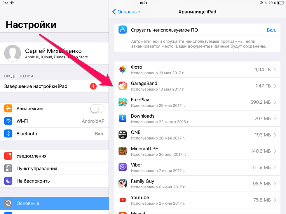 Как привязать аккаунт google к iphone: пошаговая инструкция