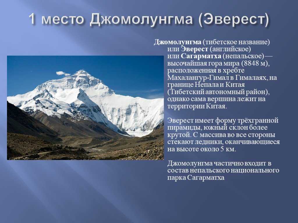 Семь вершин мира. высшие точки всех континентов - туризм и отдых