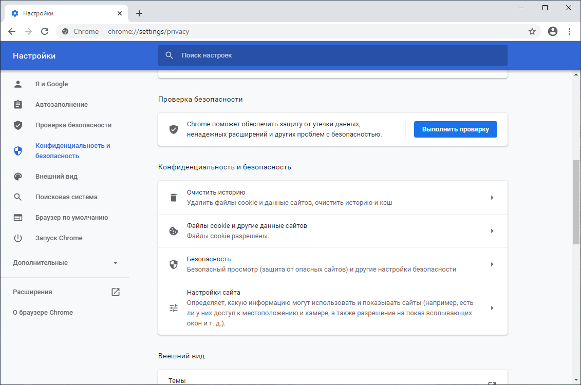 Панель инструментов в яндекс браузере где находится. где находится кнопка меню браузера. возвращаем "панель меню" браузера. настройка внешнего вида