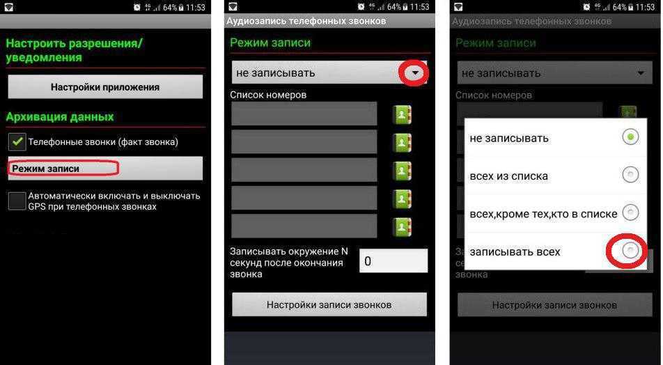 Как прослушать голосовое сообщение на теле2 бесплатно с телефона