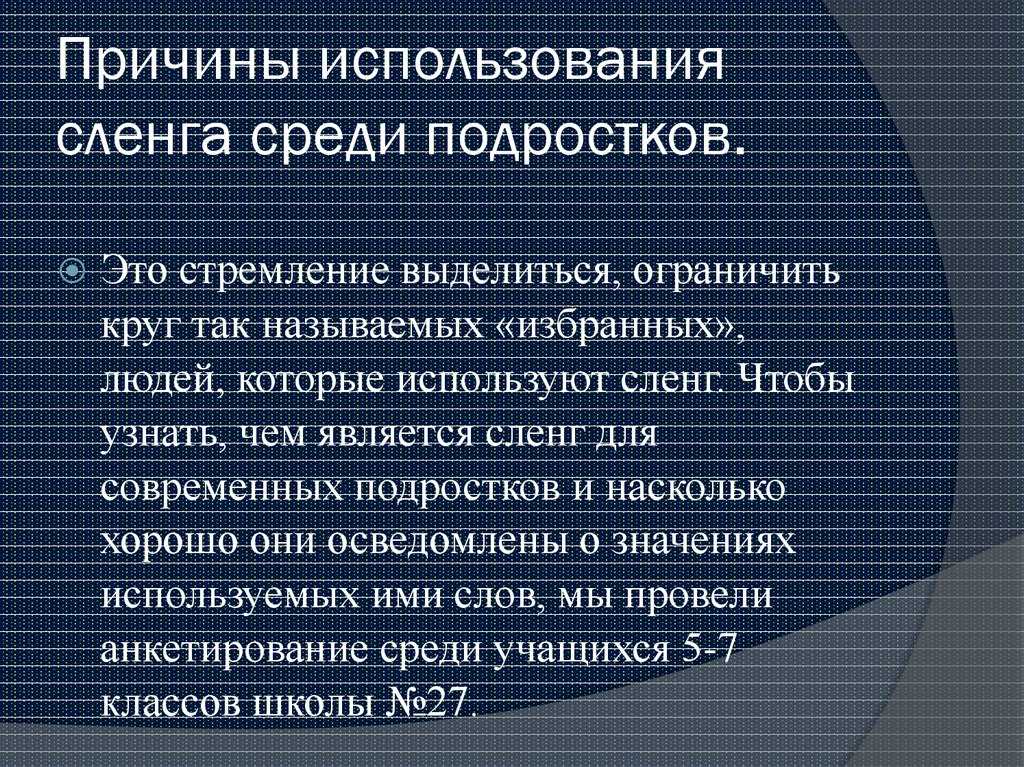 Дичь что это