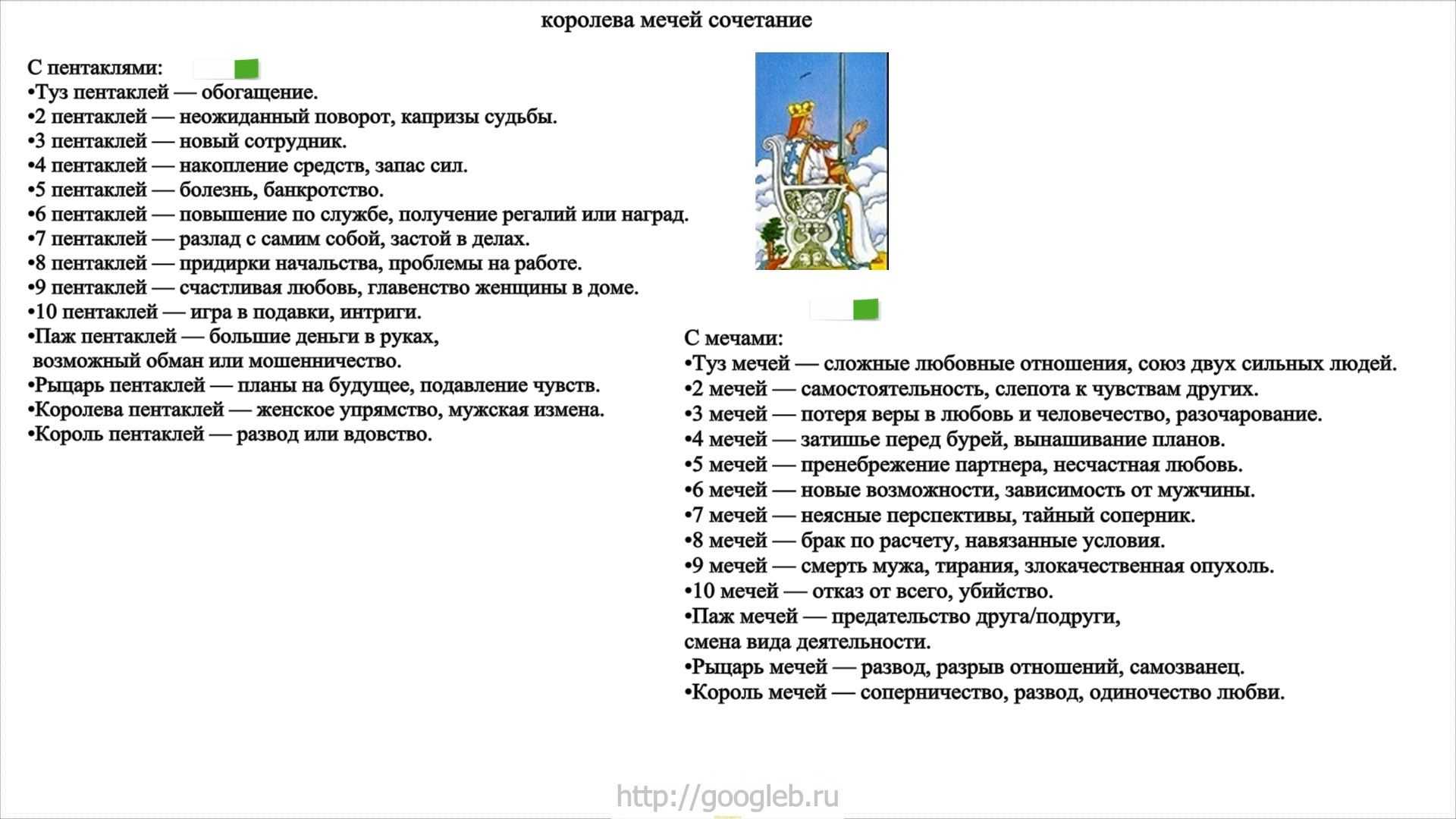 Гинденбург против царя: что это означает?