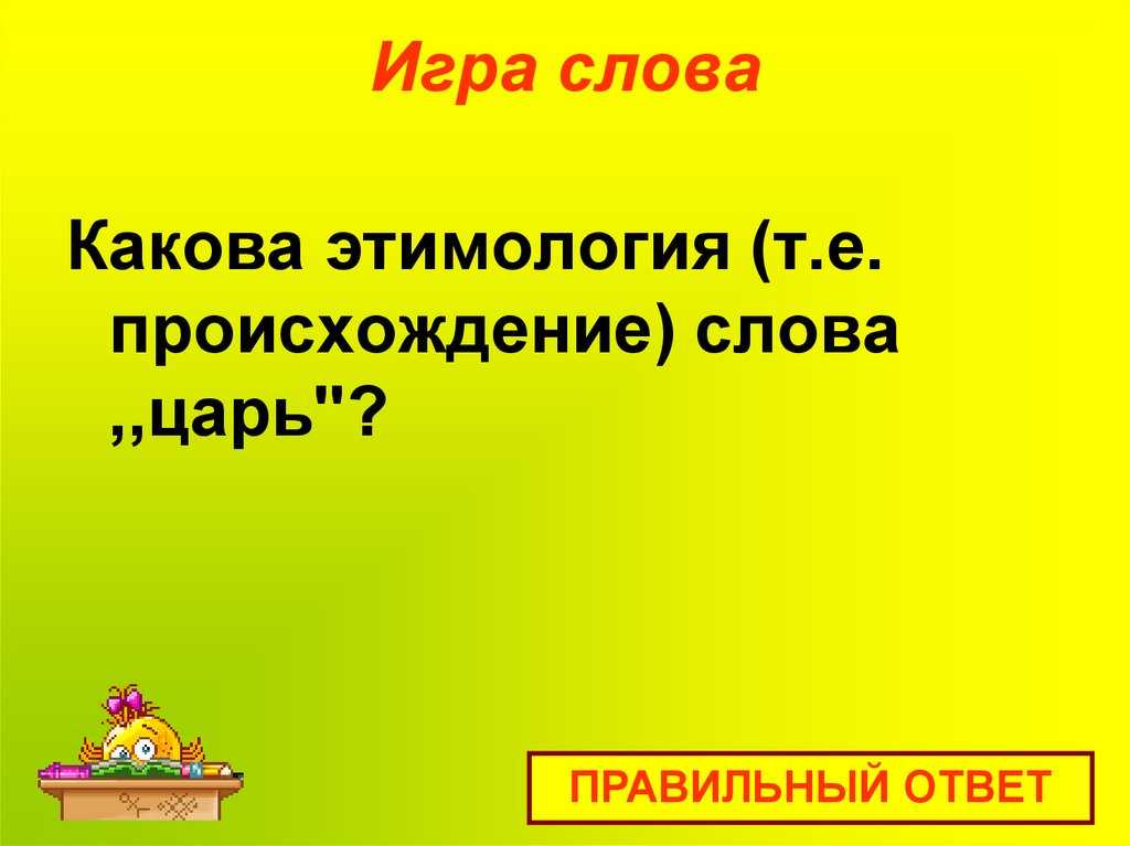 Какой род у слова «бра»