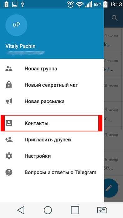 Как синхронизировать контакты с google на android — пошаговая инструкция