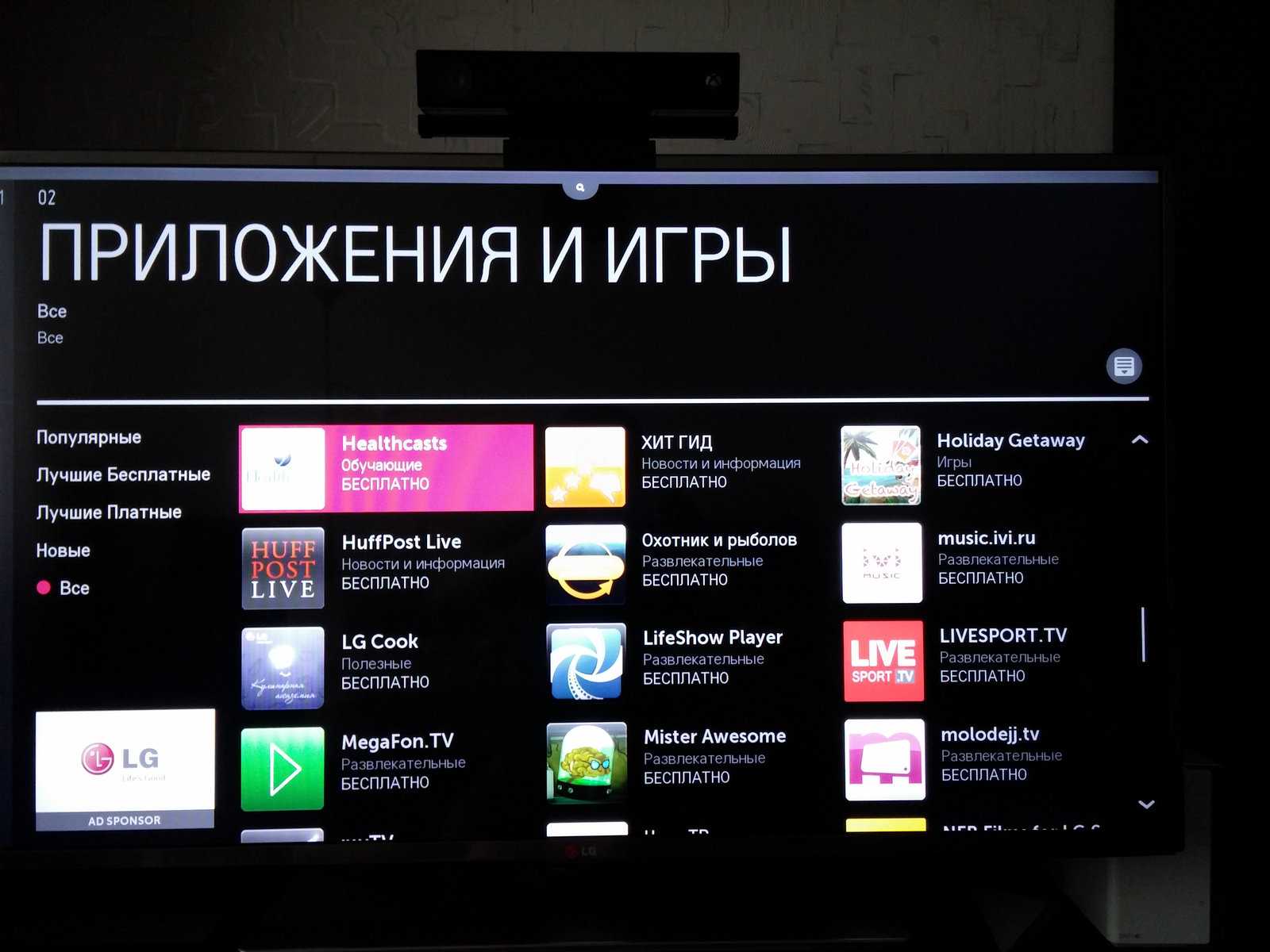 Телевизор Sony с Android TV Чтобы решить проблему очистите данные и кэш приложения YouTube Выберите HOME Настройки Приложения Выберите YouTube Выберите Clear data Очистить данные OK