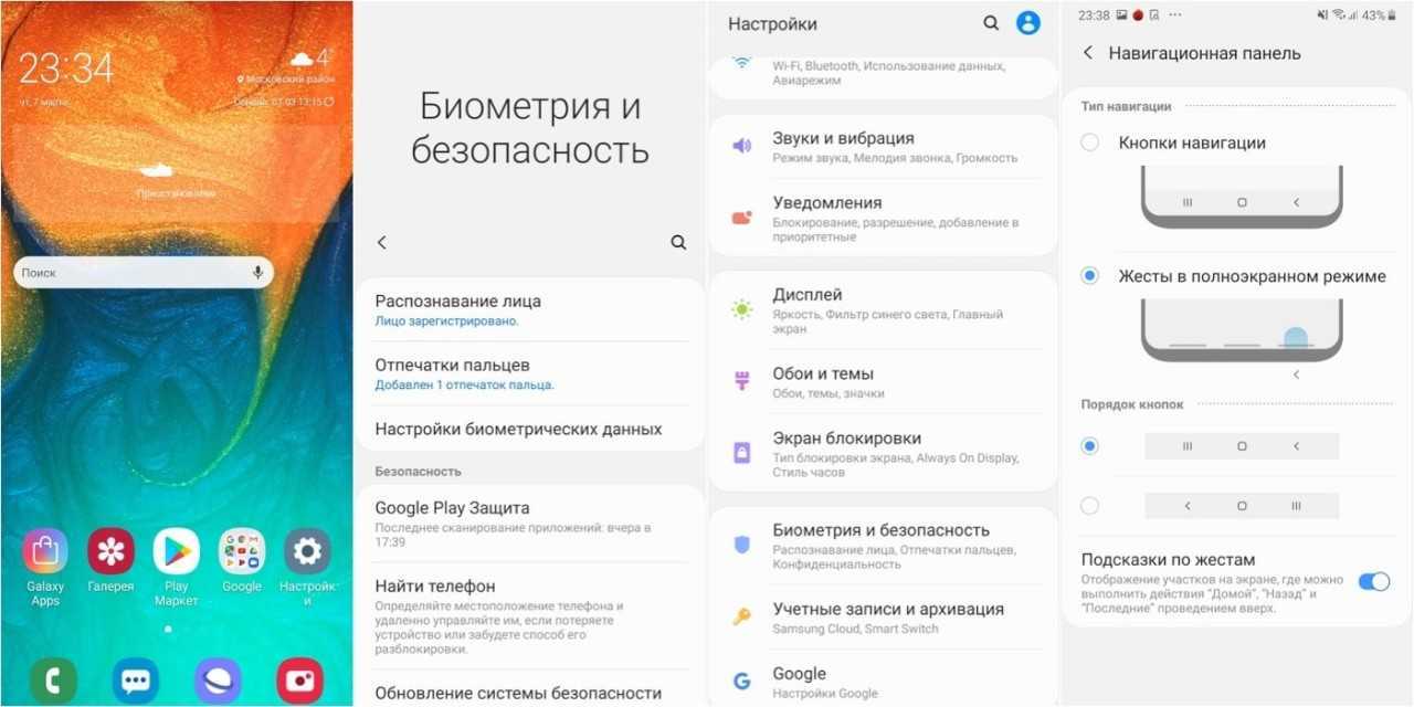 Как разрешить приложению доступ ко всем файлам на телефоне: подробный обзор
