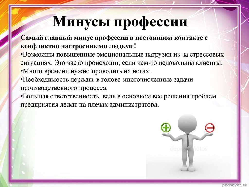 Девочки-переводчики, лингвисты, к вам вопрос